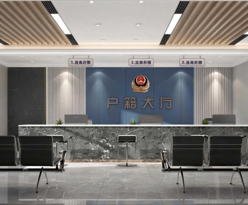 Modern Public Security/Party And Government Organs-ID:381447089