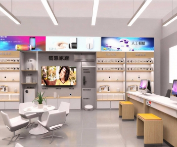 Modern Mobile Phone Store-ID:468250993