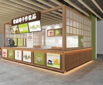 Japanese Style Milk Tea Shop-ID:751519928