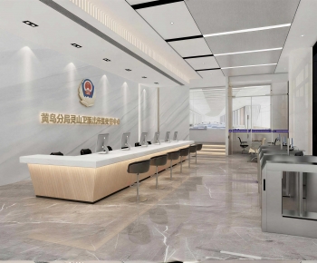 Modern Public Security/Party And Government Organs-ID:535406119