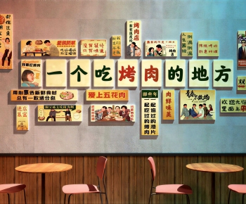 Modern Wall Decoration-ID:169533018