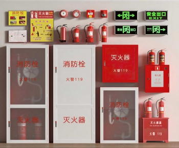 Modern Fire-fighting Equipment-ID:153580902
