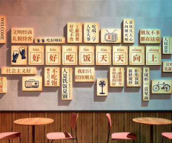 Modern Wall Decoration-ID:989274986