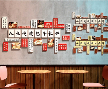 Modern Wall Decoration-ID:213941102