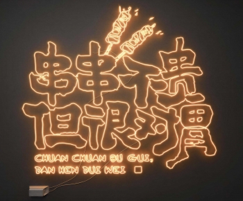 Modern Decorative Lamp-ID:206780918