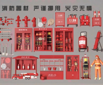 Modern Fire-fighting Equipment-ID:608052977