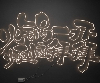 Modern Decorative Lamp-ID:259665019