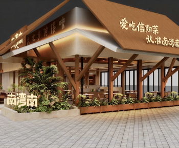Wabi-sabi Style Facade Element-ID:595510094