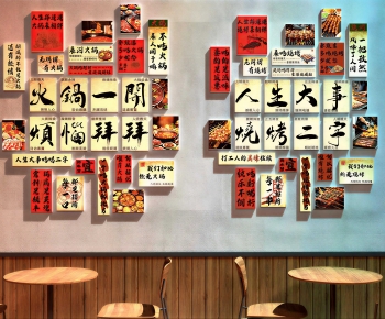New Chinese Style Wall Decoration-ID:101846936