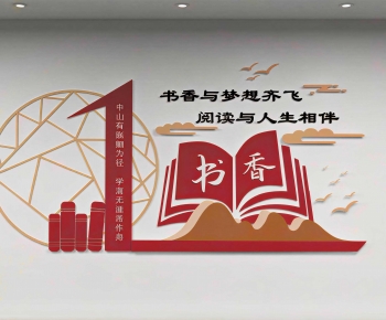 New Chinese Style Culture Wall-ID:874718909