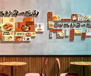 Modern Wall Decoration-ID:241414079