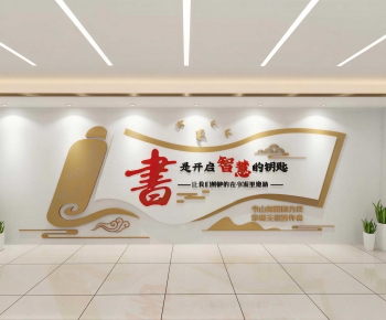 New Chinese Style Culture Wall-ID:896600963
