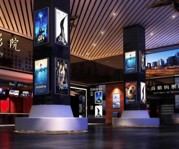 Modern Cinema-ID:201049097