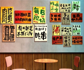 New Chinese Style Wall Decoration-ID:543437962