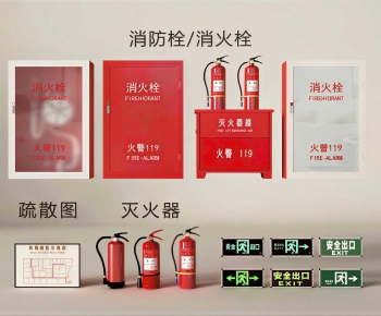 Modern Fire-fighting Equipment-ID:794775963