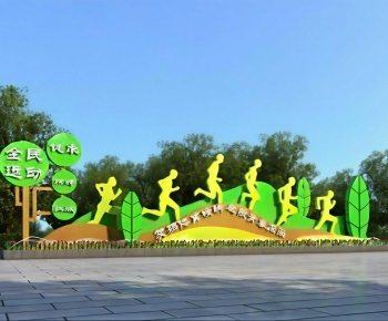 Modern Sculpture Sketch-ID:672835119