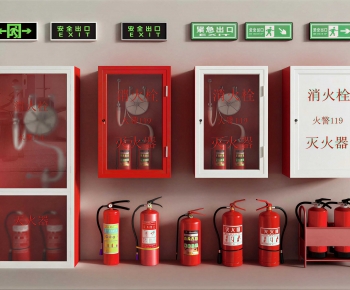 Modern Fire-fighting Equipment-ID:356192113