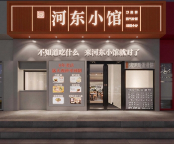 Modern Facade Element-ID:362205036