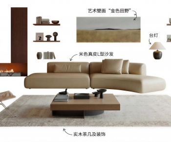 Modern Sofa Combination-ID:453808076