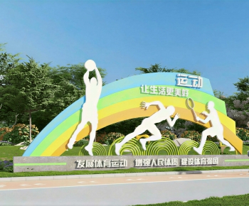 Modern Sculpture Sketch-ID:259831914