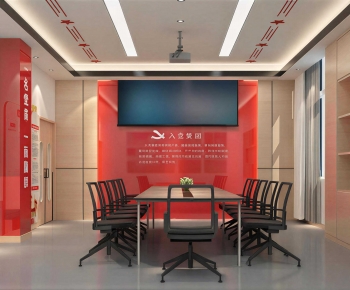Modern Meeting Room-ID:309953936