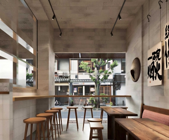 Wabi-sabi Style Restaurant-ID:869112019
