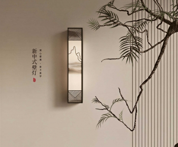 New Chinese Style Wall Lamp-ID:187427041