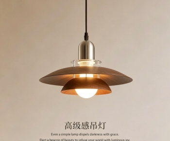 Modern Droplight-ID:443351033