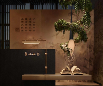 New Chinese Style Plant Landscaping-ID:725883968
