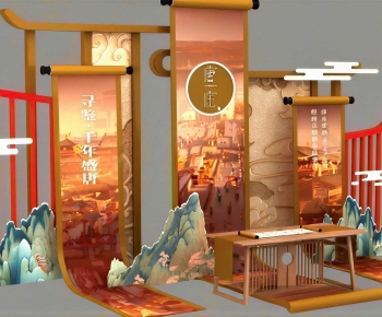 New Chinese Style Meichen-ID:819391973