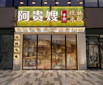 Modern Facade Element-ID:409571899