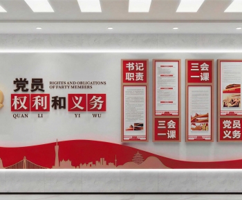 Modern Culture Wall-ID:572129012