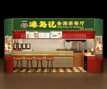Modern Restaurant-ID:271985057