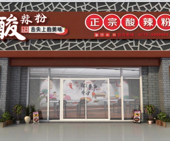 New Chinese Style Facade Element-ID:161389114