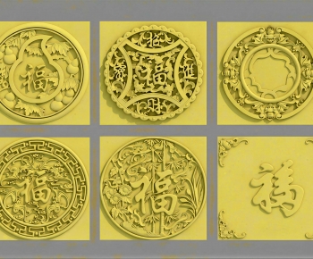 New Chinese Style Carving-ID:286049835