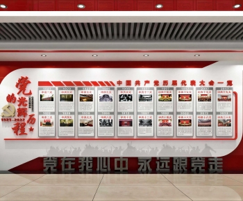 Chinese Style Culture Wall-ID:808613065