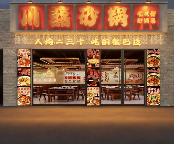 Modern Facade Element-ID:393347024