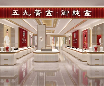 New Chinese Style Jewelry Store-ID:112879393