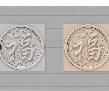 New Chinese Style Stone Carving-ID:893354897