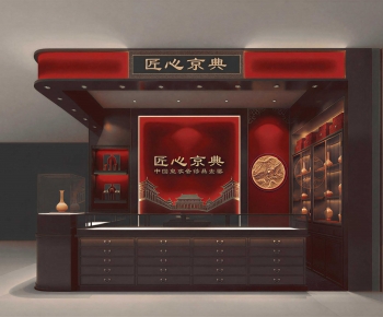 New Chinese Style Jewelry Store-ID:840353974