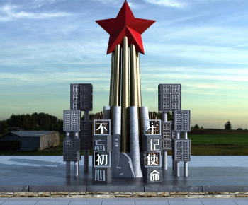 Modern Sculpture Sketch-ID:929619076