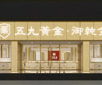 Modern Facade Element-ID:387058024