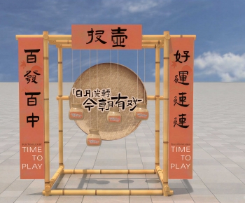 New Chinese Style Meichen-ID:913163905
