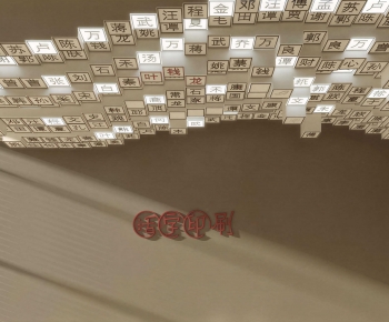 New Chinese Style Suspended Ceiling-ID:198020949