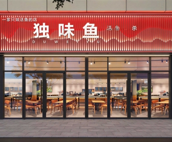Modern Facade Element-ID:522269014
