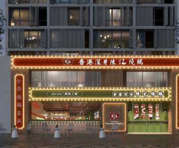 Hong Kong Style Facade Element-ID:820871116