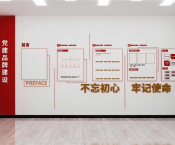 Modern Culture Wall-ID:353439093