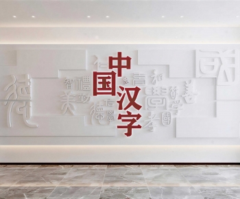 New Chinese Style Culture Wall-ID:118313072