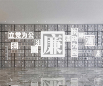 Modern Culture Wall-ID:462279393
