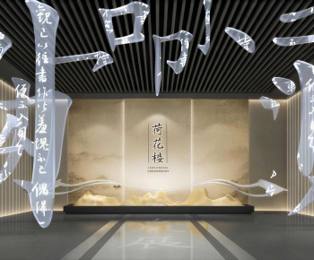 New Chinese Style Exhibition Hall-ID:880852949